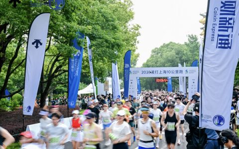迪桑特携手渣打上海10公里跑，以专业装备助力精英跑者一起跑更远