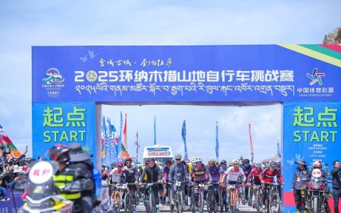 2025环纳木措山地自行车挑战赛圆满收官，鱼跃供氧急救全程保障赛事安全