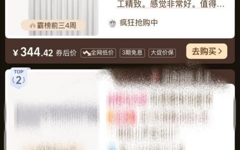 科创者智能窗帘 2025年618 横扫天猫三榜，明星主播力荐掀起抢购狂潮！