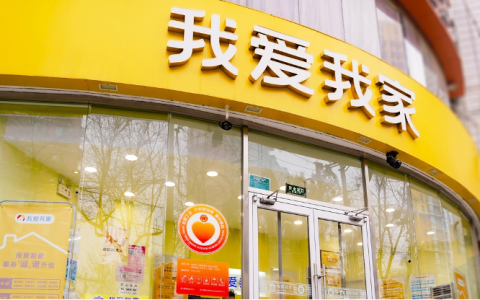 房产经纪业的1／4世纪：从草莽时代到巨头引领