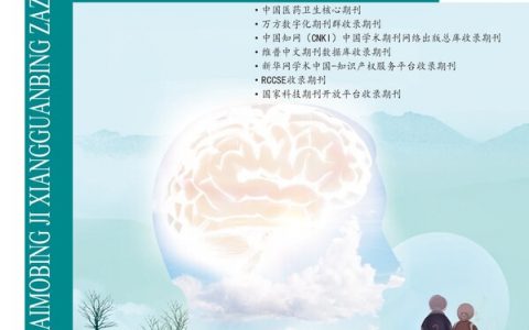甘露特钠获评《阿尔茨海默病多元康复干预中国专家共识（2025）》高证据质量和强推荐
