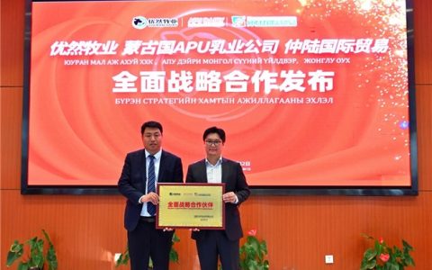 优然牧业元兴饲料首次走出国门