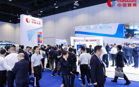 百年世界燃气大会首次落地中国 中国燃气携多项创新业务亮相