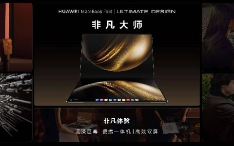 铠大师虚拟机：让用户畅享多元应用 助力鸿蒙生态发展