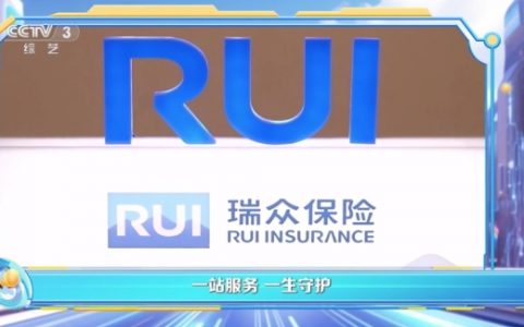 瑞众保险携手央视王牌综艺《越战越勇》，深度诠释品牌担当