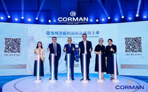 君乐宝与西诺迪斯达成战略合作推出中国本土稀奶油标杆之作蔻曼纯净稀奶油