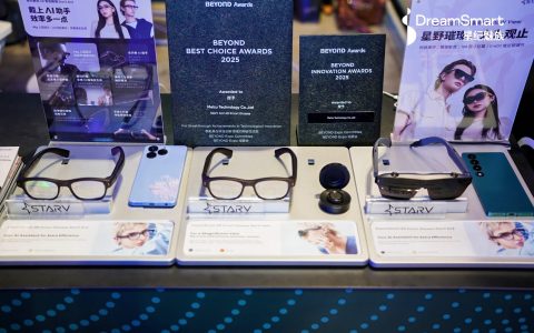 星纪魅族 StarV Air2 荣耀加冕 Beyond Expo 2025:科技温度点亮生活