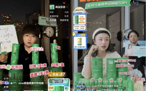 溯源直播开启！头部达人直击inne德国总部，解码儿童营养天花板