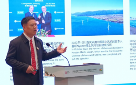 明阳智能出席2025城市新能源论坛，以技术突破赋能全球海上风电发展
