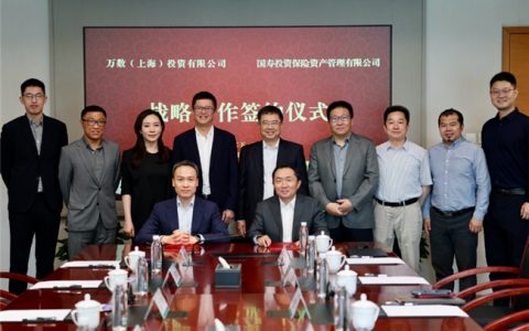 万国数据与国寿投资全面深化战略合作，共拓数字基建产融合作新路径