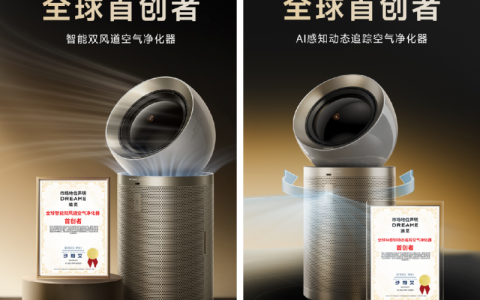 出场即颠覆行业，追觅空净凭双料全球首创划定新坐标