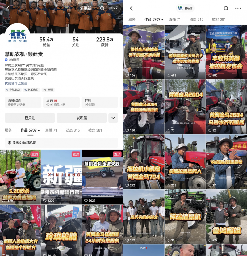 当二手农机“开”上快手，直播电商孕育农机推广新格局