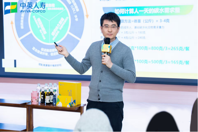 中英人寿夏日燃脂局：“身·心·财”全维健康生态 赋能健康中国建设