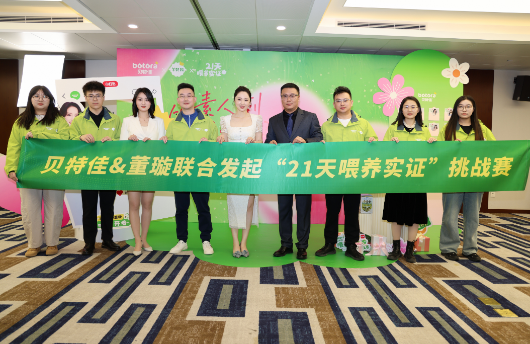 现象级热搜诞生！不投广告投妈妈的贝特佳如何引爆小红书千万流量？