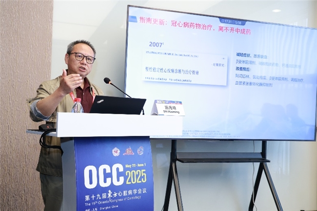 MUST系列研究助力麝香保心丸循证之旅，引领冠心病治疗新方向