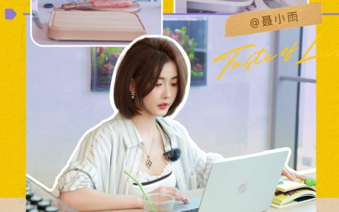 爆改抖音女神聂小雨厨房，凯度《用心焕新厨》解锁都市厨居生活新范本