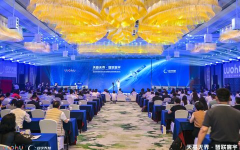 罗湖空天产业落子加速！苍宇天基高轨中继卫星项目启航