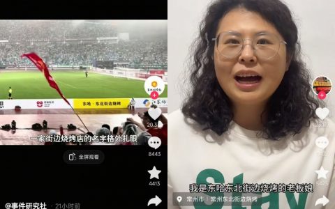 “苏超恐龙拉拉队”出圈，中华恐龙园抖音团购订单同比增长125%